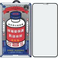 Защитное стекло Remax для iPhone 16 Plus